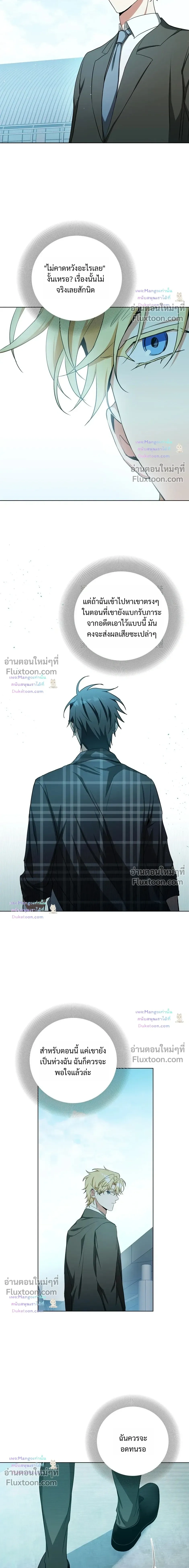 D:AZE หน้า 10