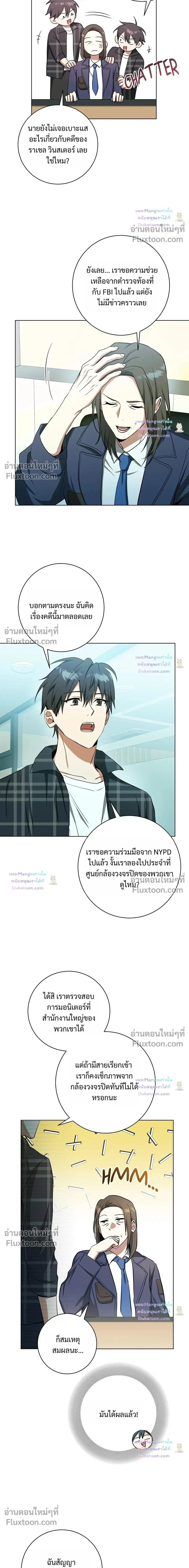 D:AZE หน้า 13
