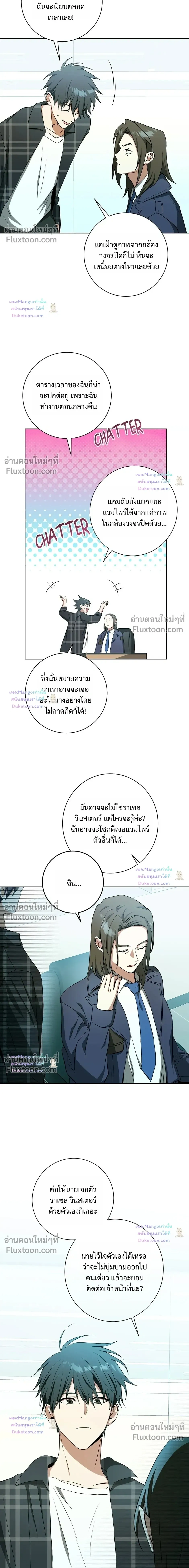 D:AZE หน้า 14