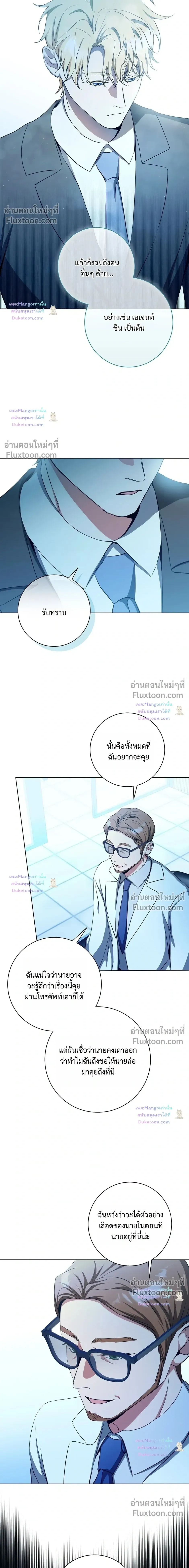 D:AZE หน้า 9