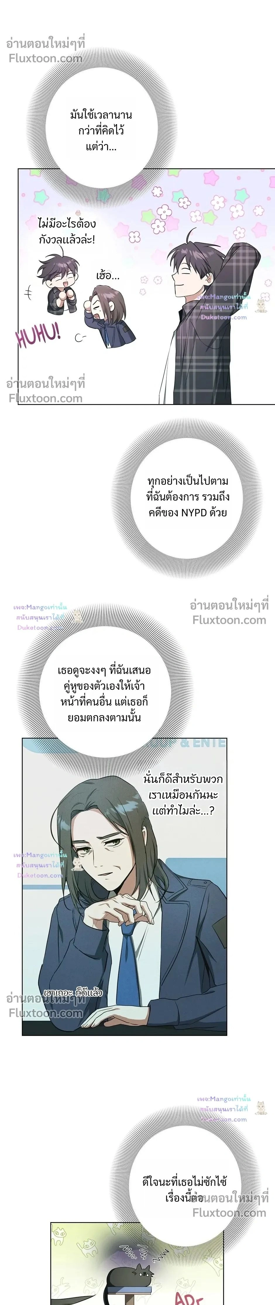 D:AZE หน้า 2