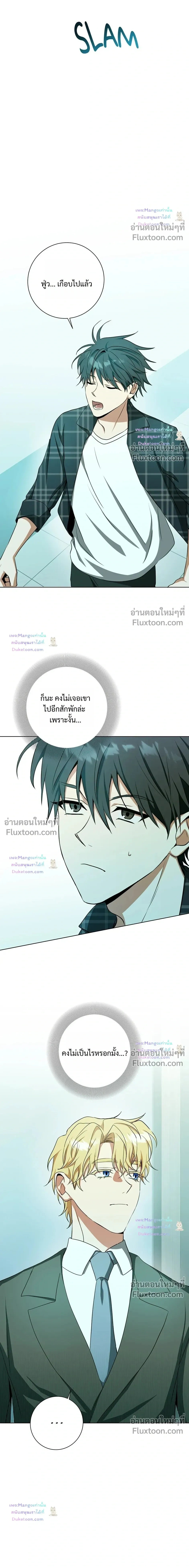D:AZE หน้า 13