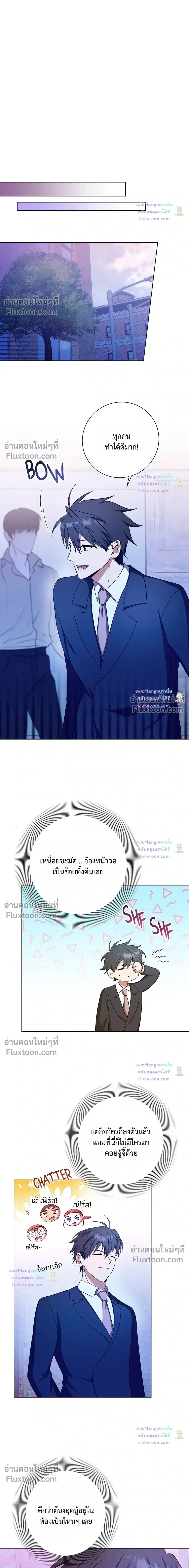 D:AZE หน้า 14