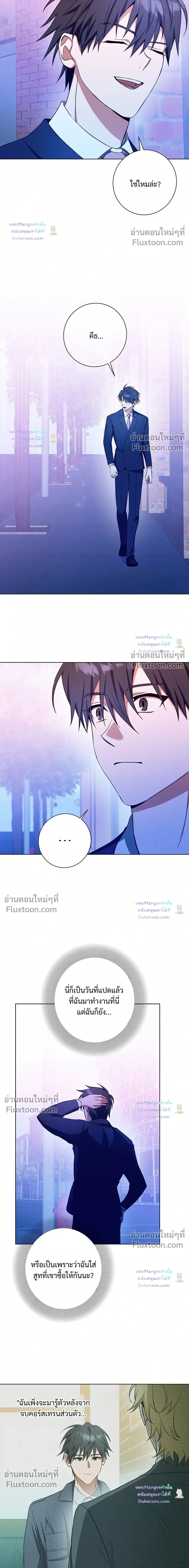 D:AZE หน้า 15