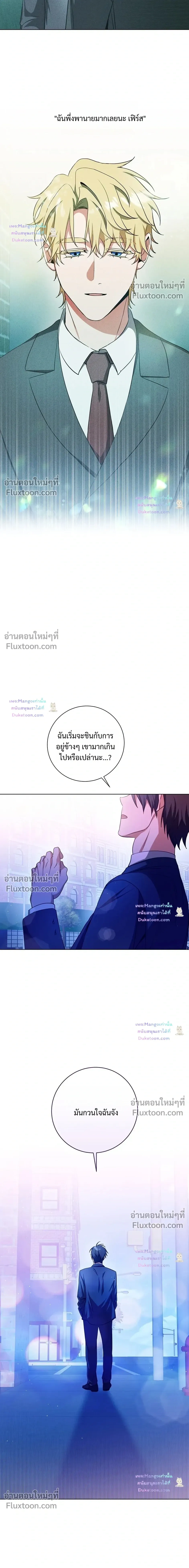 D:AZE หน้า 16