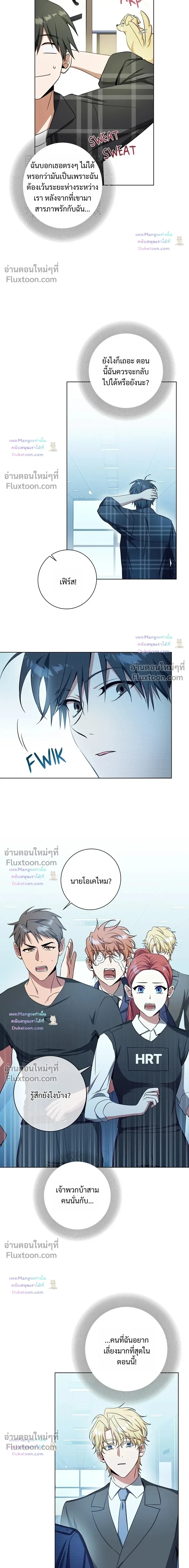 D:AZE หน้า 3
