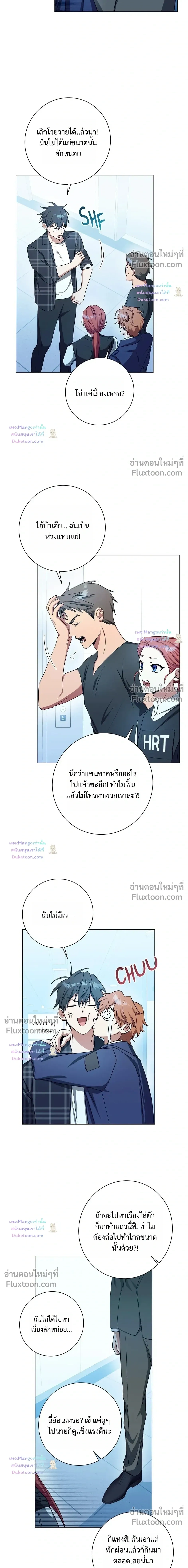 D:AZE หน้า 4
