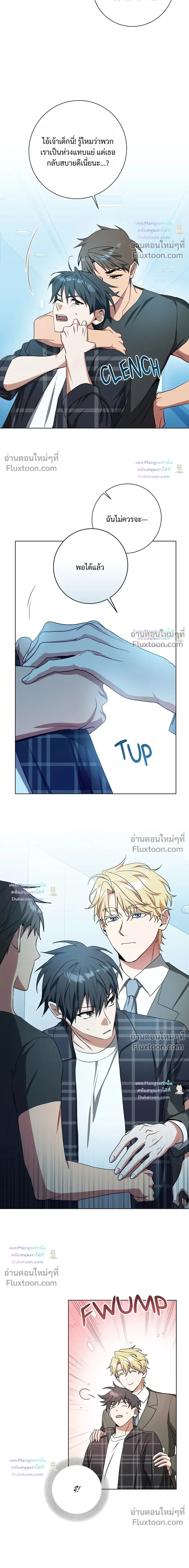 D:AZE หน้า 5