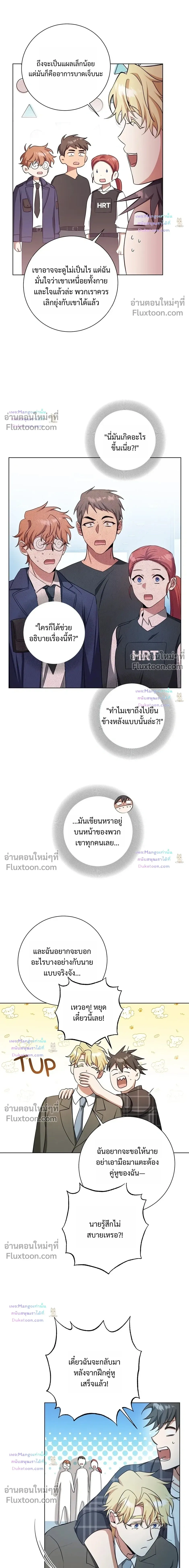 D:AZE หน้า 6