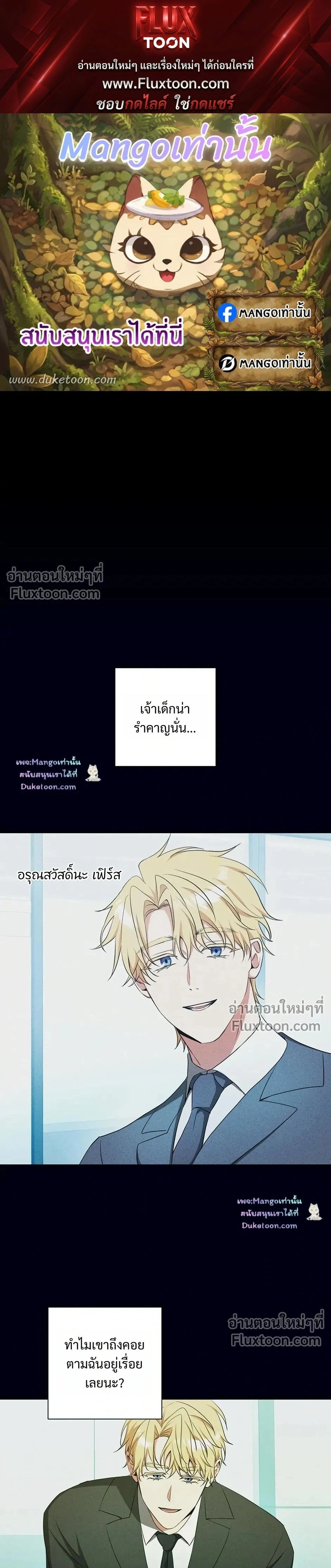D:AZE หน้า 1