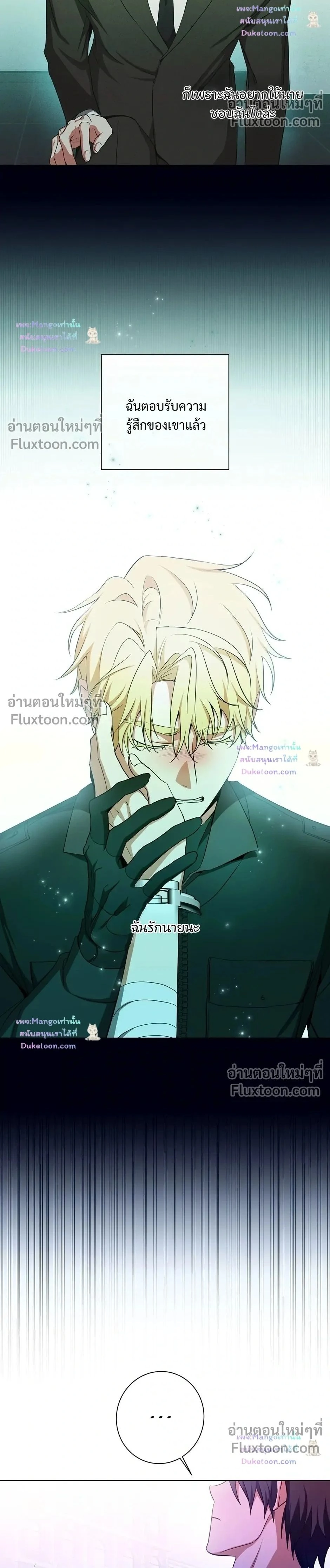 D:AZE หน้า 2
