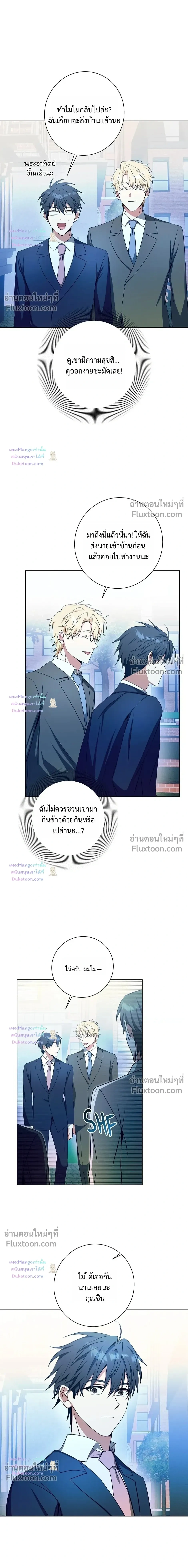 D:AZE หน้า 11