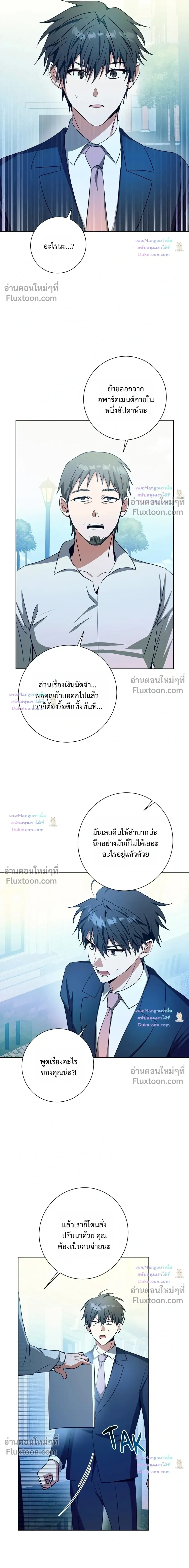 D:AZE หน้า 13