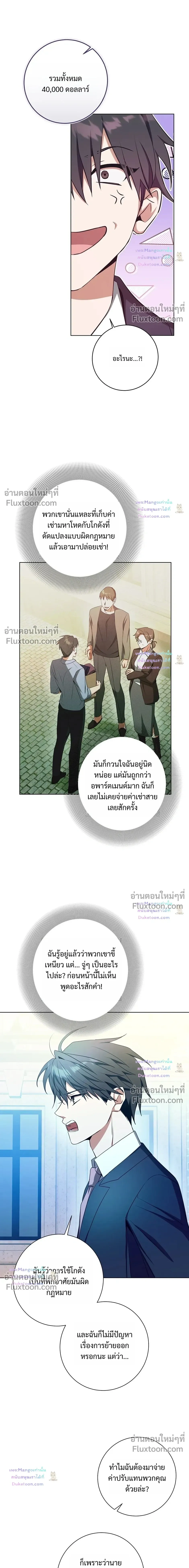 D:AZE หน้า 14