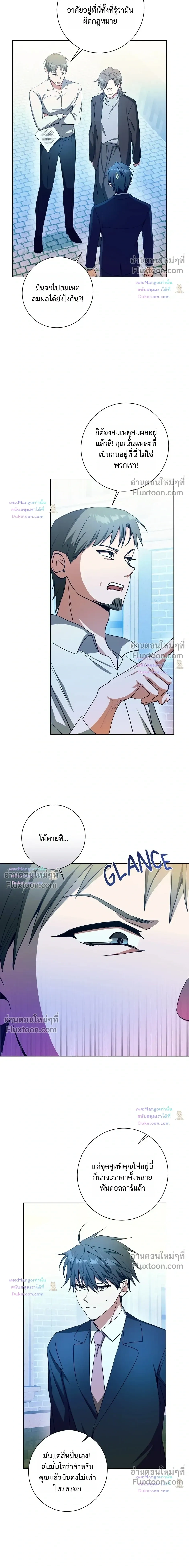 D:AZE หน้า 15