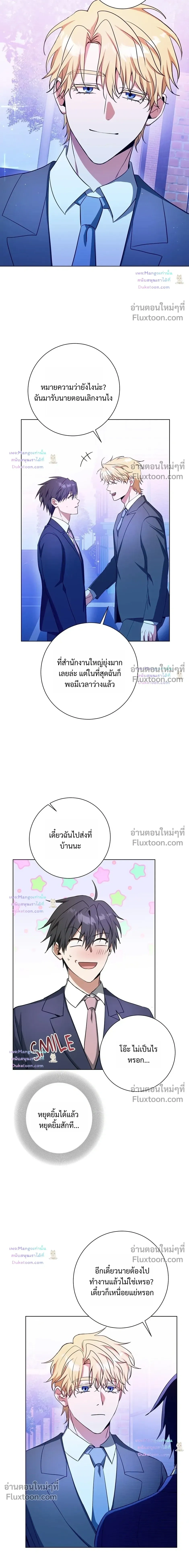 D:AZE หน้า 5