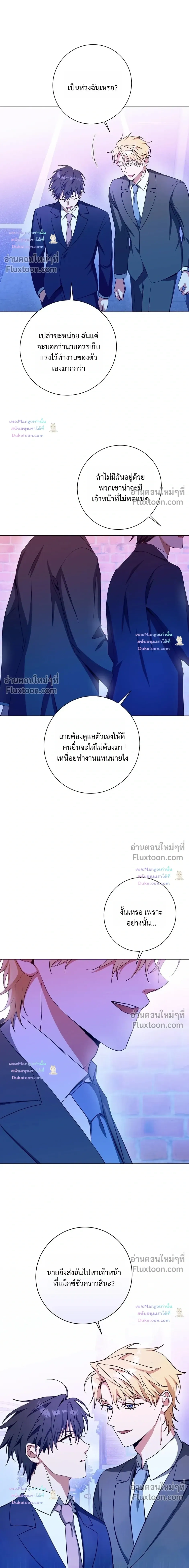D:AZE หน้า 6