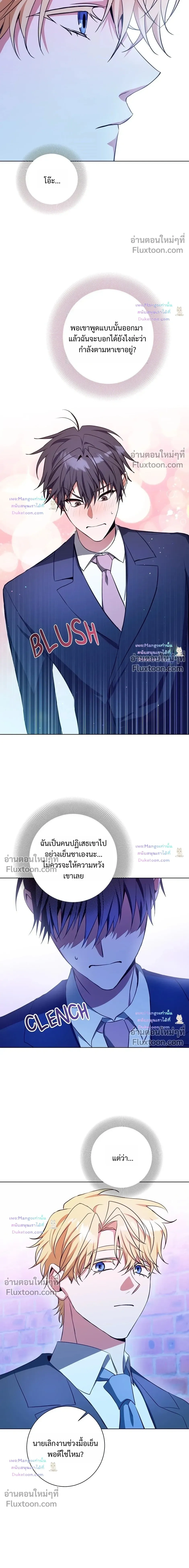 D:AZE หน้า 9