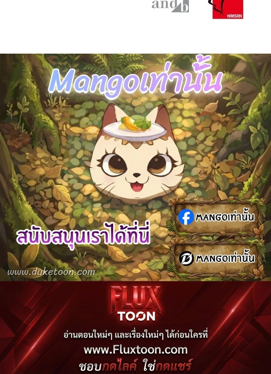 D:AZE หน้า 18