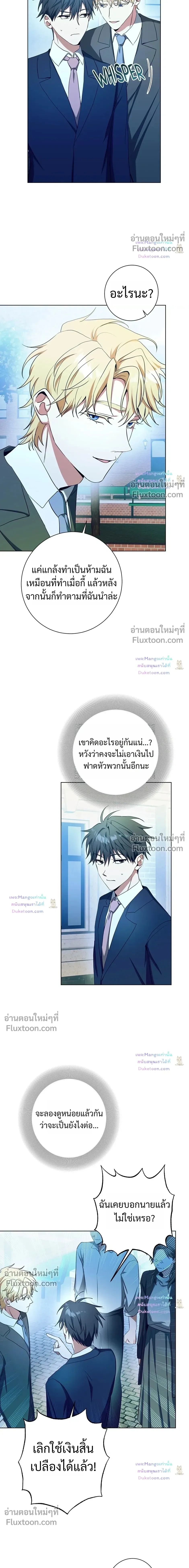D:AZE หน้า 3