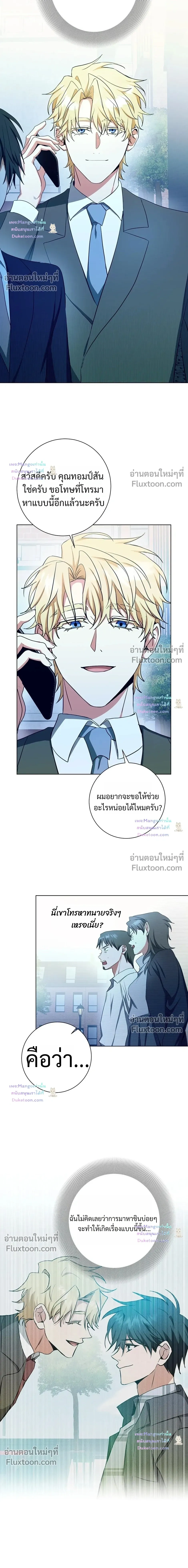 D:AZE หน้า 6