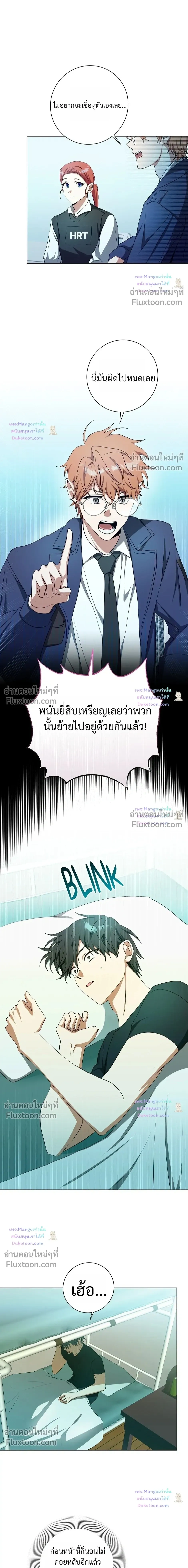 D:AZE หน้า 11