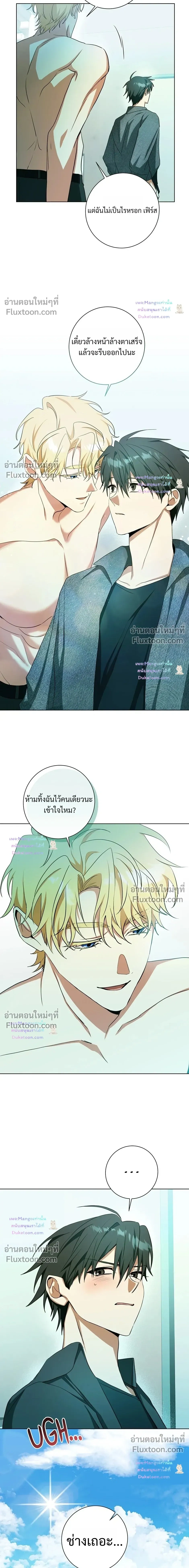 D:AZE หน้า 15
