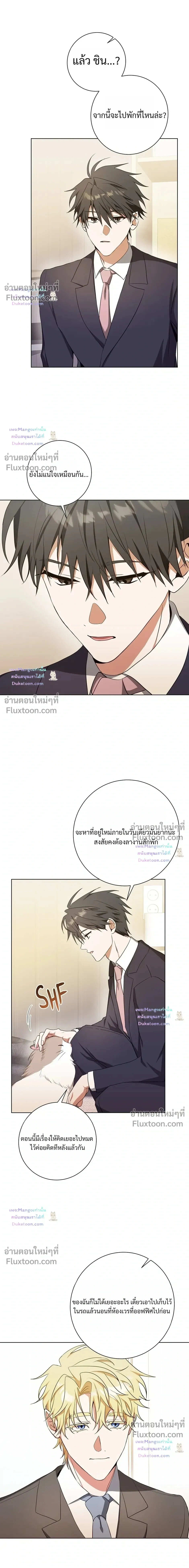 D:AZE หน้า 5