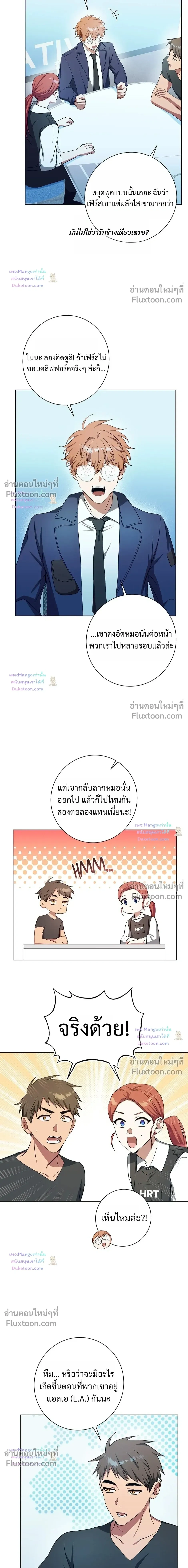 D:AZE หน้า 9