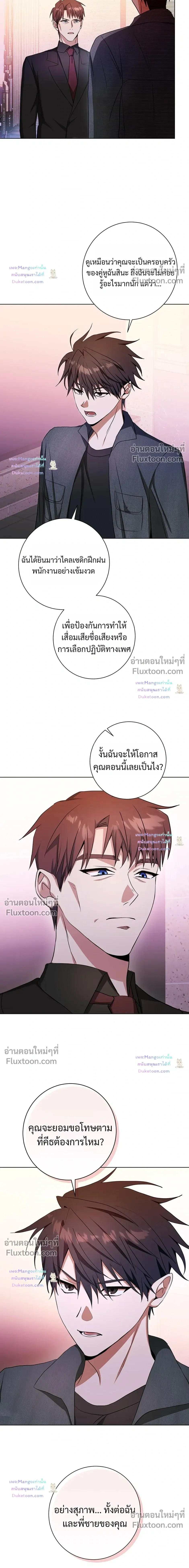 D:AZE หน้า 11
