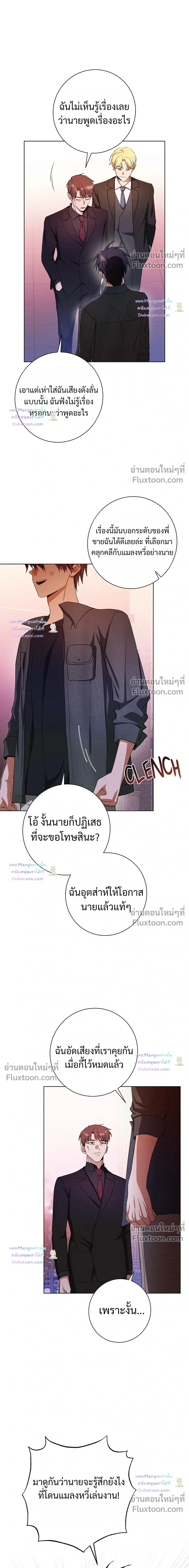 D:AZE หน้า 12