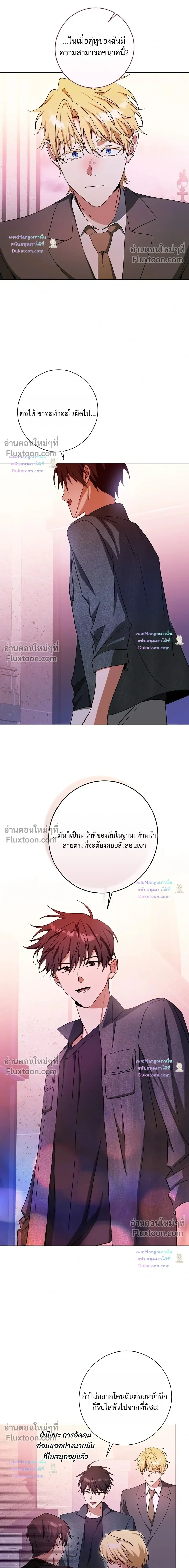 D:AZE หน้า 14