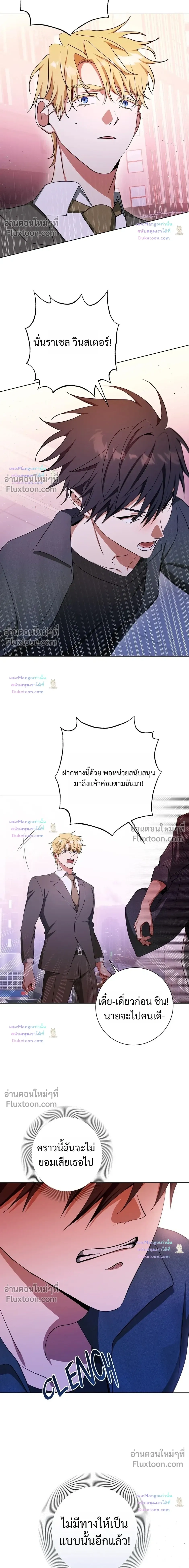 D:AZE หน้า 17