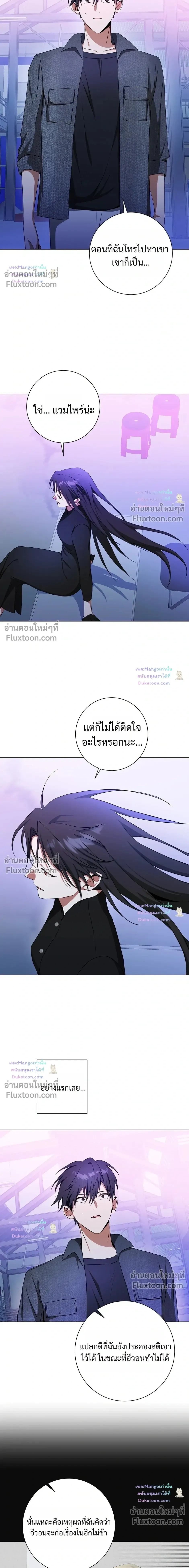 D:AZE หน้า 12
