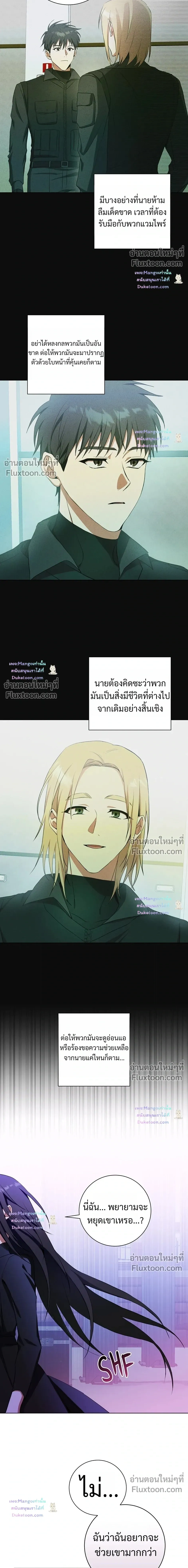 D:AZE หน้า 13