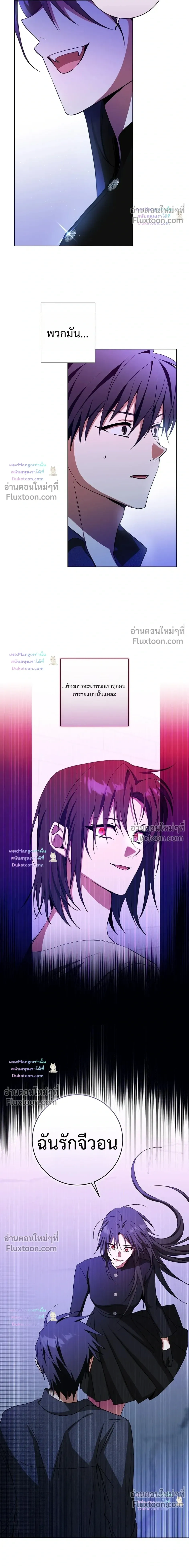 D:AZE หน้า 14