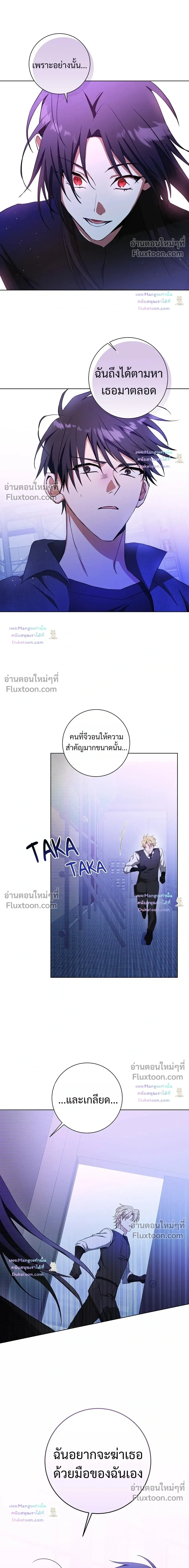 D:AZE หน้า 15