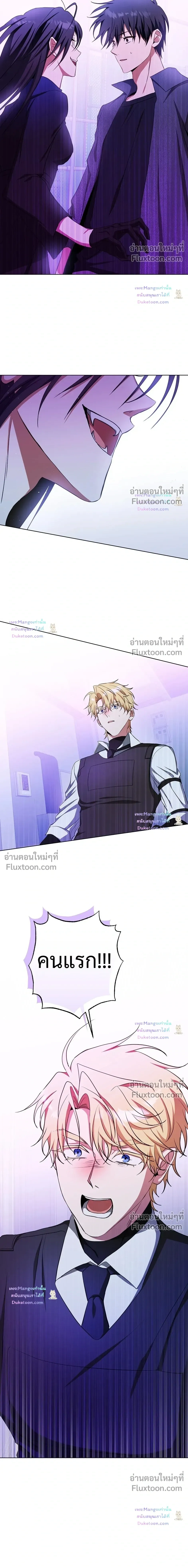 D:AZE หน้า 16