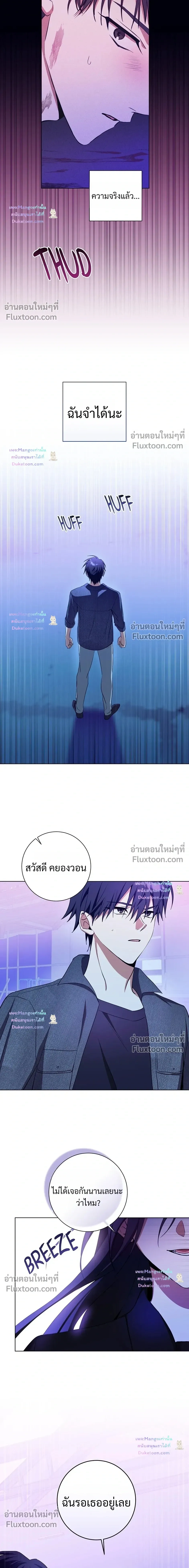 D:AZE หน้า 3