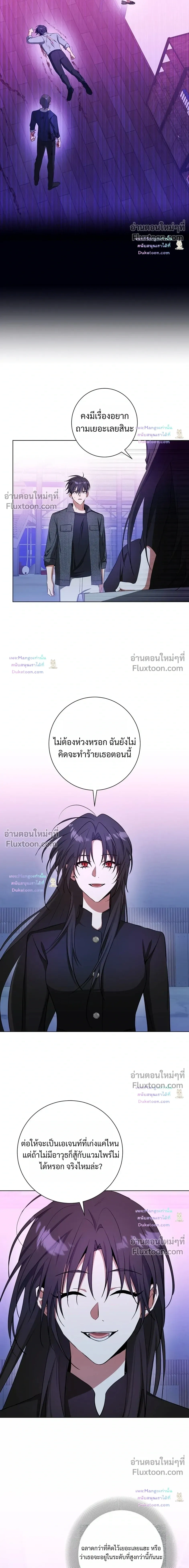 D:AZE หน้า 5