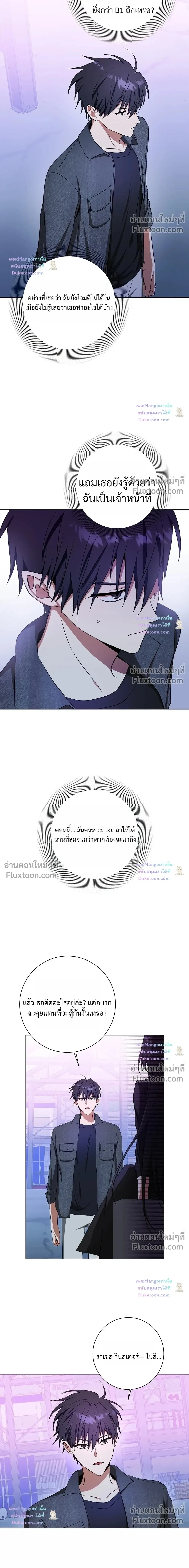 D:AZE หน้า 6