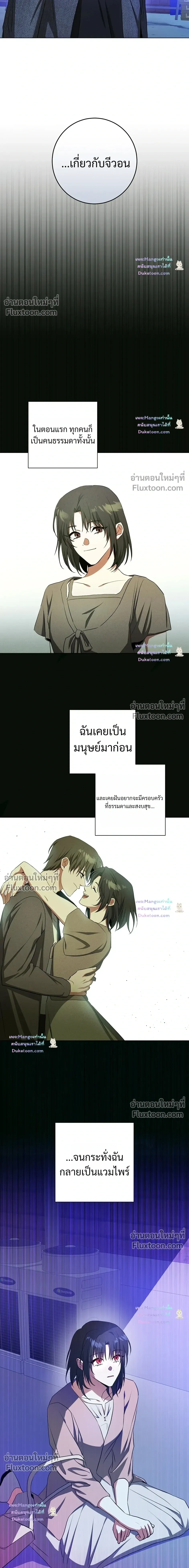 D:AZE หน้า 8
