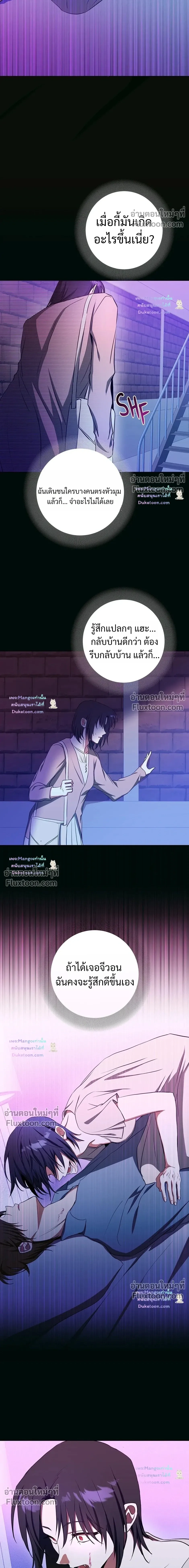 D:AZE หน้า 9