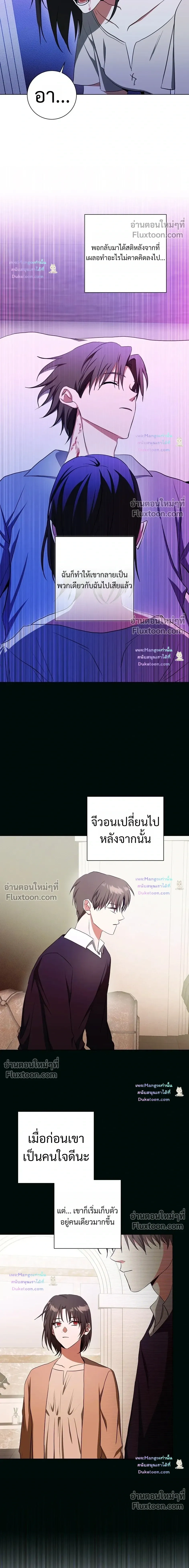 D:AZE หน้า 10