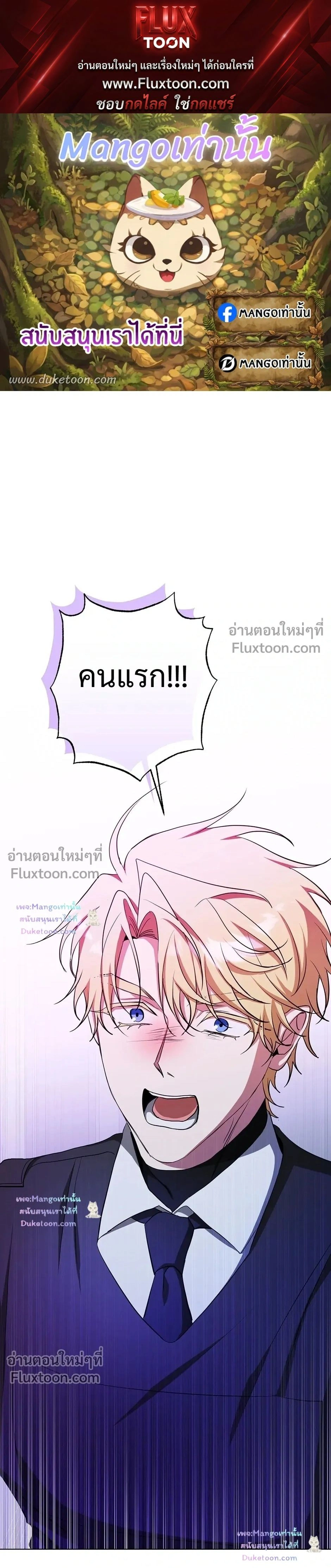 D:AZE หน้า 1