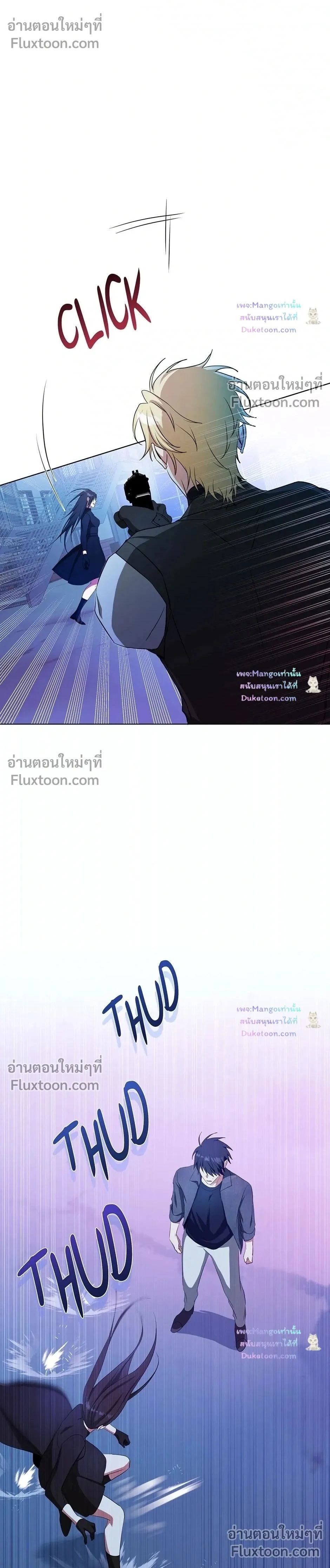 D:AZE หน้า 2