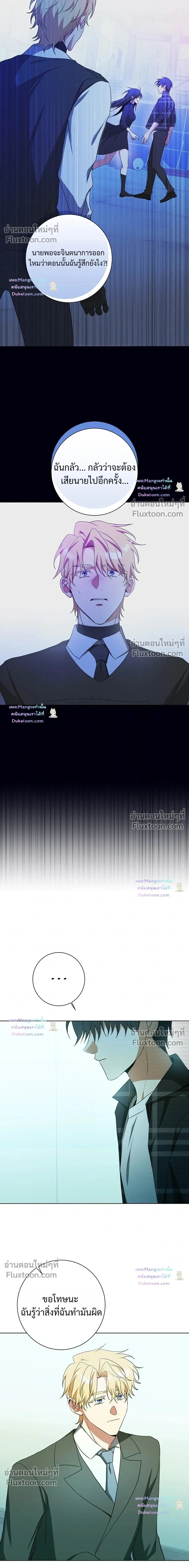 D:AZE หน้า 11