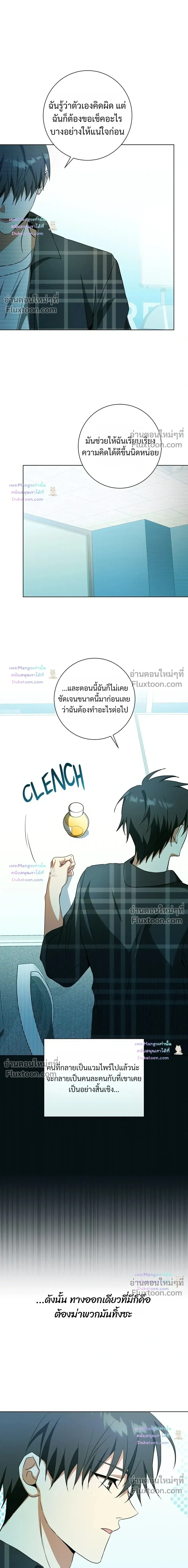 D:AZE หน้า 12