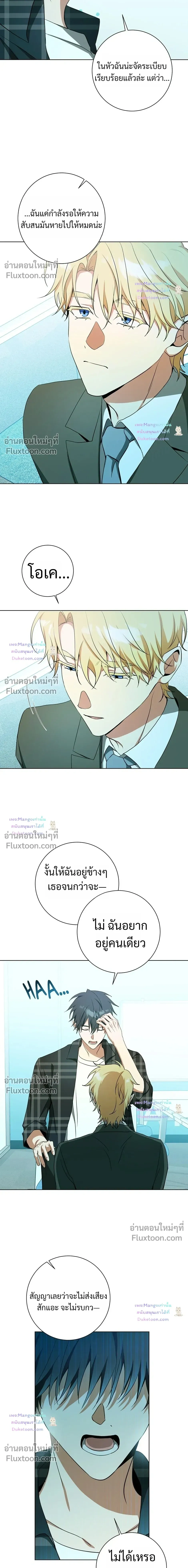 D:AZE หน้า 13