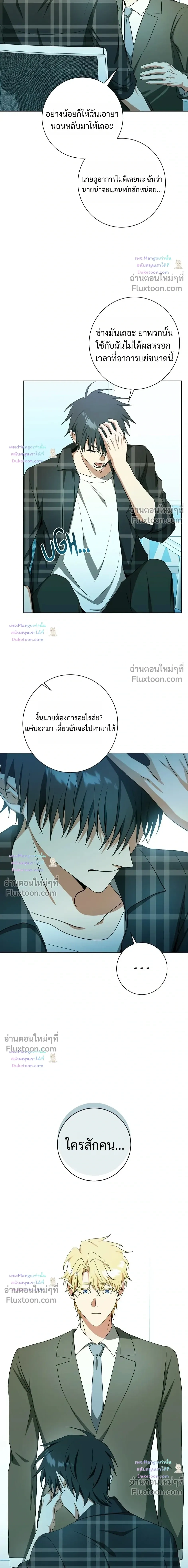D:AZE หน้า 15